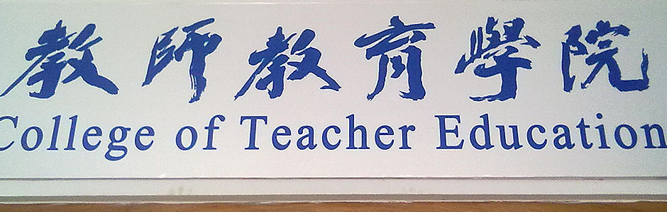 3_College_of_Teacher_Education.jpg